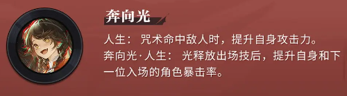 归龙潮龙胤光值得玩吗?龙胤光全面养成攻略