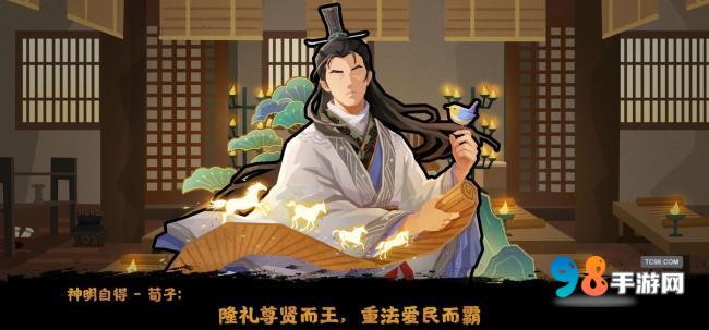 无悔华夏手游全新社稷之鉴即将开启!