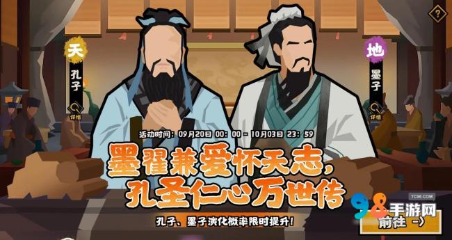 无悔华夏手游全新社稷之鉴即将开启!