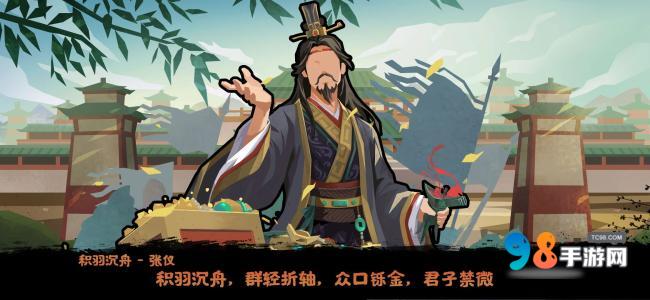 无悔华夏手游全新社稷之鉴即将开启!