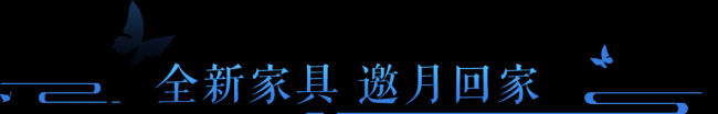 倩女幽魂手游×《苍兰诀》联动今日上线！永久时装免费赠送