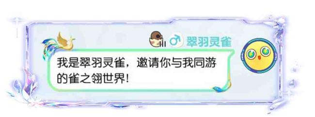 蛋仔派对首个尊赏外观将于9月30日上线!