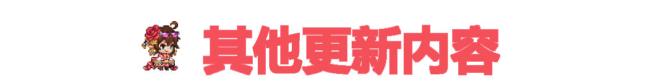 坎公騎冠劍10月10日進(jìn)行停機(jī)更新公告