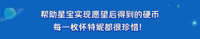 元梦之星手游新赛季炼星术师尼古拉斯时装登场！