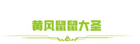 萤火突击手游异域风情，“神金”至上!10月17日上新!