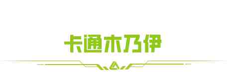 萤火突击手游异域风情，“神金”至上!10月17日上新!