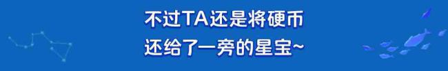 元梦之星手游新赛季炼星术师尼古拉斯时装登场！