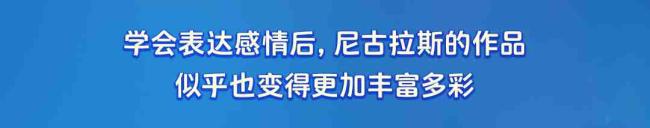 元梦之星手游新赛季炼星术师尼古拉斯时装登场！