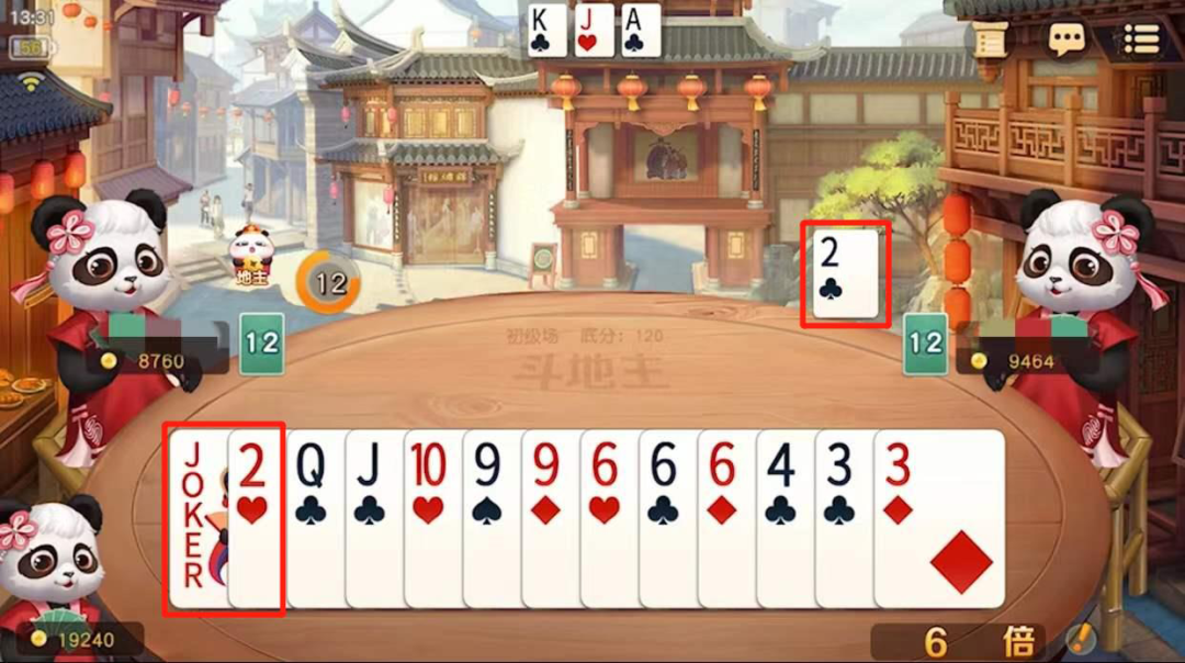 《网易棋牌》斗地主记牌技巧大揭秘，赢牌只需三步！