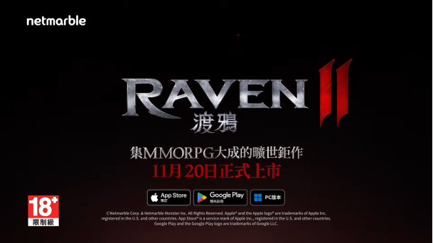 如何下载《Raven2（渡鸦2）》手游？完整教程