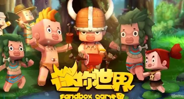 如何玩转腾讯PC迷你世界？探索与建造的终极指南