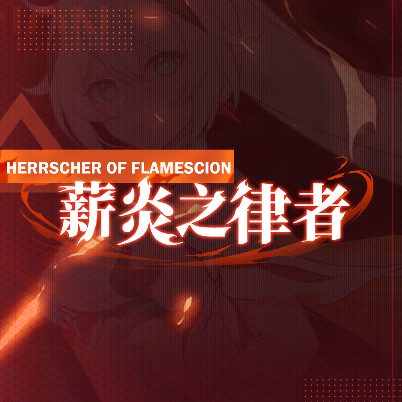 如何玩转羊村大崩坏？勇者拯救危机攻略！