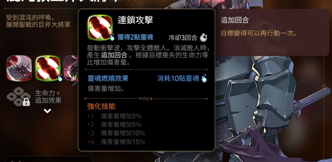 《第七史诗》暗法 pve 神器，输出给力吗？