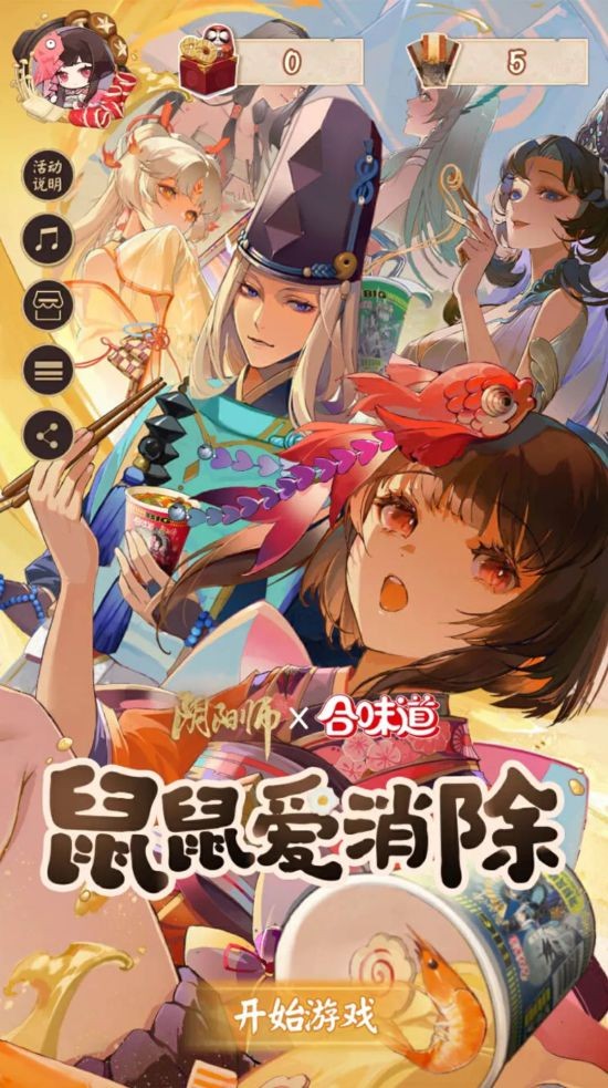 阴阳师兔十怎么过？吸血姬通关攻略