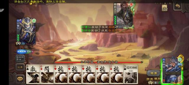 《三国杀》黄忠台词及技能解析，如何发挥最大战力？