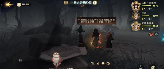 哈利波特：魔法覺醒怎么得人物？技能屬性全解析！