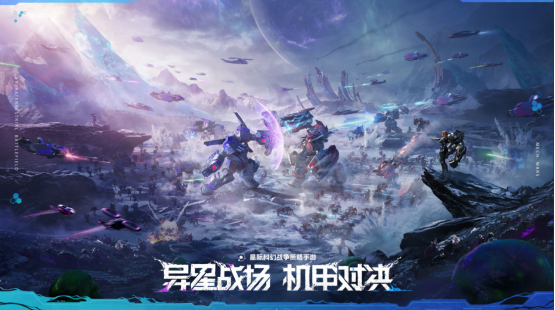 《群星紀(jì)元》二測(cè)怎么玩？星際科幻策略新游解析