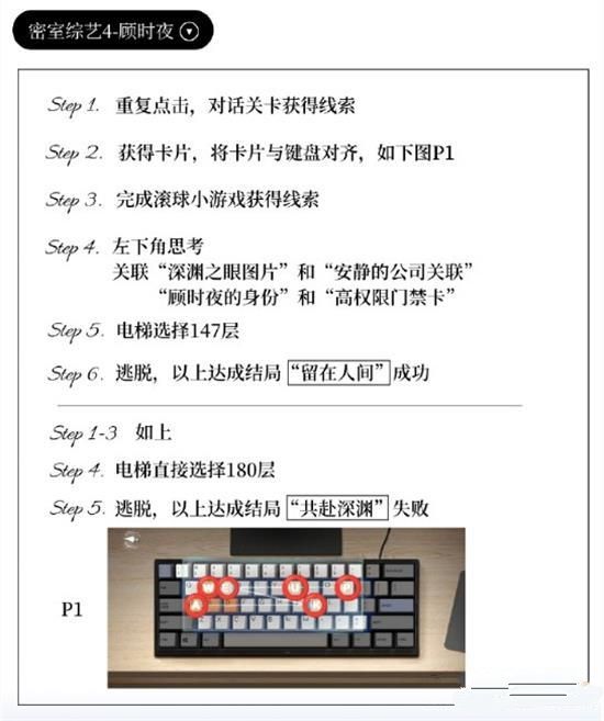 逃跑吧少年怎么會卡頓呢 逃跑吧少年卡頓怎么解決