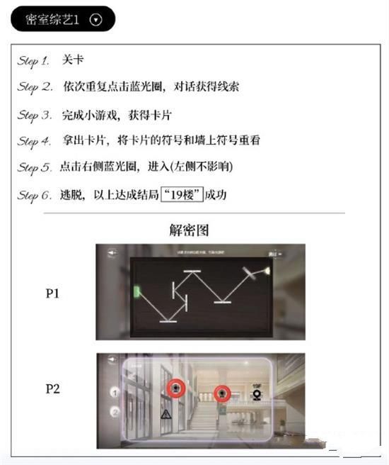 逃跑吧少年怎么會卡頓呢 逃跑吧少年卡頓怎么解決