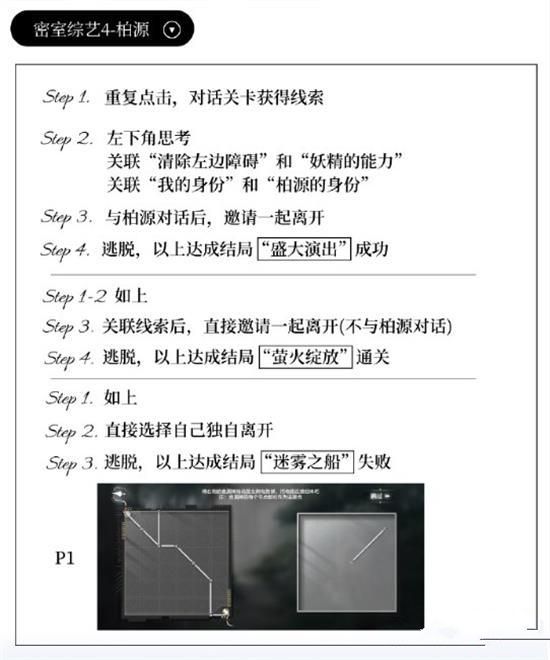 逃跑吧少年怎么會卡頓呢 逃跑吧少年卡頓怎么解決