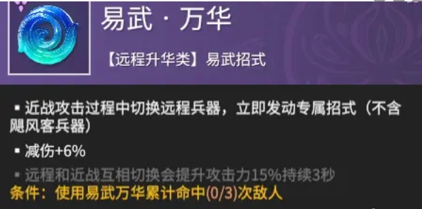 永劫無(wú)間手游遠(yuǎn)程魂玉怎么選？推薦攻略來(lái)了！