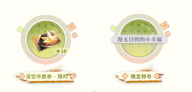 万龙觉醒新手攻略