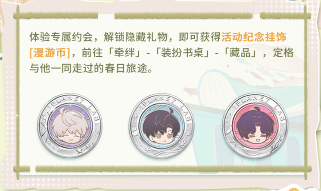 万龙觉醒新手攻略