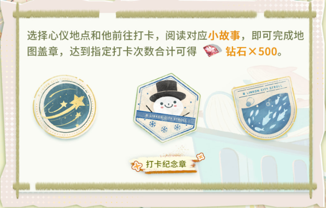 万龙觉醒新手攻略