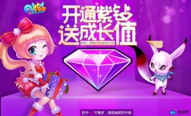 QQ炫舞宠物怎么变极品？提升技巧全攻略