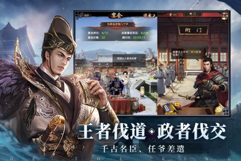 如何快速升官？极品芝麻官升官秘籍全解