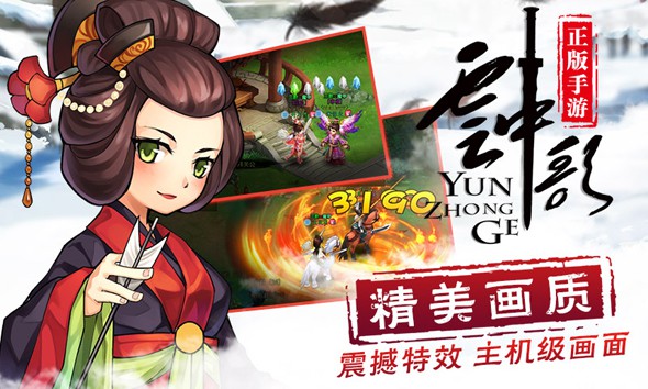 《云中歌》英豪楼怎么通关？攻略详解与技巧分享