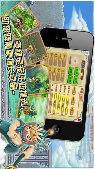造梦西游OL沙僧有哪些技能？全面技能解析