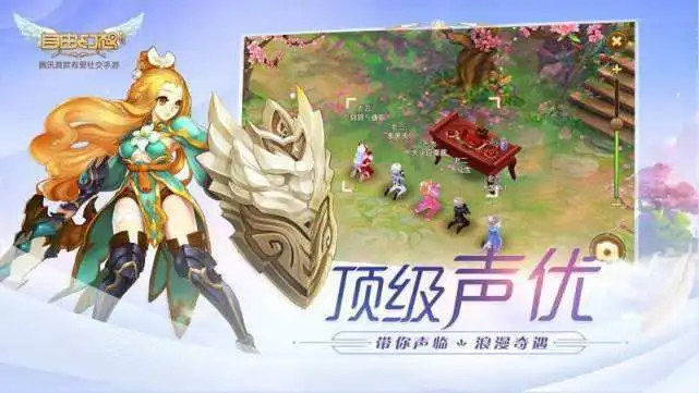 QQ自由幻想术士怎么加点？加点与技能攻略全解析
