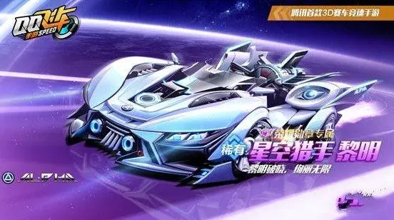 QQ飛車角色和賬號怎么注銷？詳細流程與注意事項