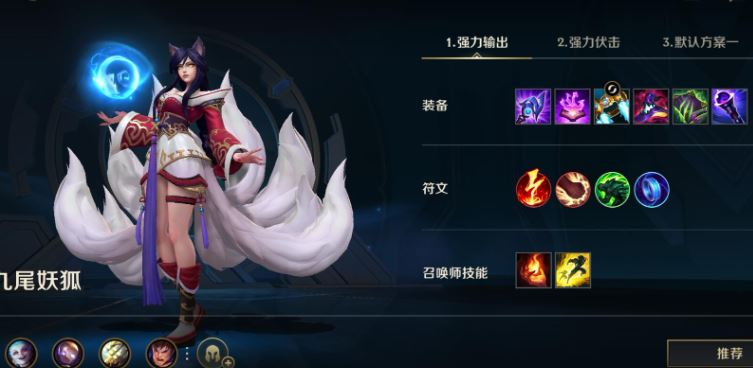 英雄联盟手游石头人怎么玩？最强战队组合攻略