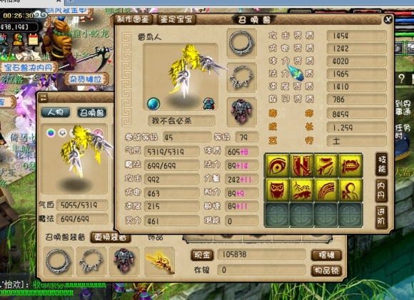梦幻西游中如何获取方寸山石头？全攻略详解