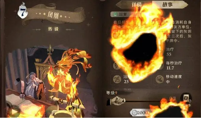 哈利波特魔法觉醒室友组合怎么玩？组合玩法攻略详解