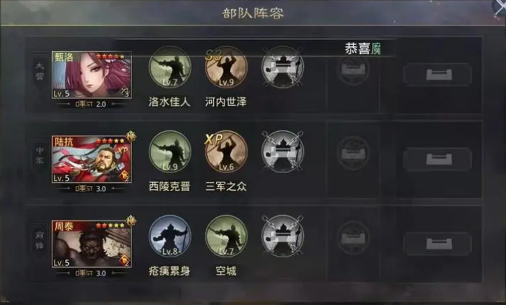 《率土之滨》前期如何快速发展？出生地怎么选？