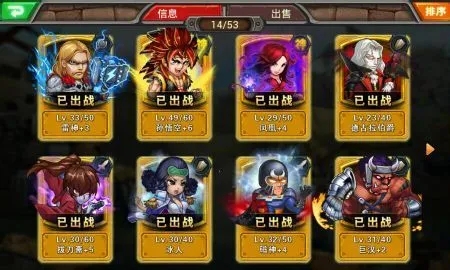 《超级英雄》狼人命运搭配如何选择？超强攻略来袭！