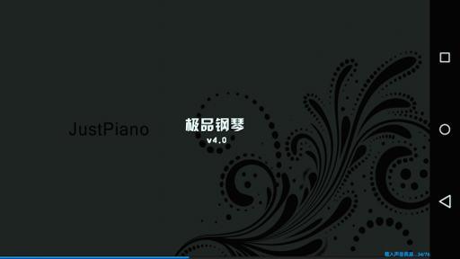 如何玩转《极品钢琴节奏大师》？游戏攻略大揭秘