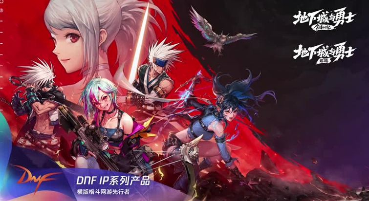 《地下城与勇士起源》附魔卡片如何升级？升级攻略详解！