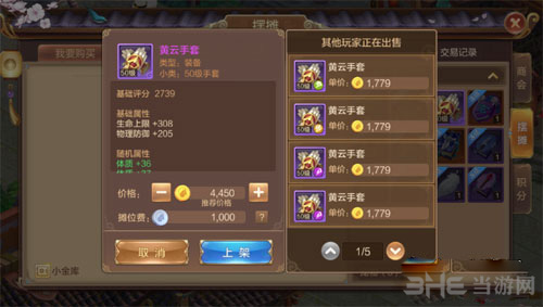 自由幻想怎么赚钱？赚钱技巧全攻略