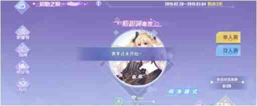 命运歌姬歌曲评分如何提高？加分项优先度攻略！