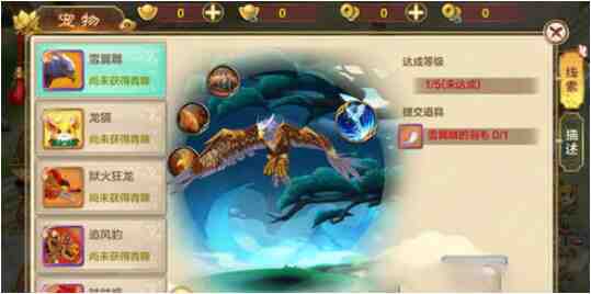 《热血江湖手游》什么宠物好？宠物选择推荐攻略