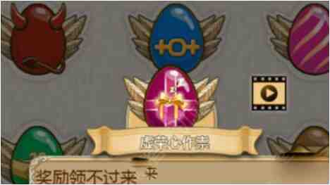 《姬魔恋战纪》虚荣心彩蛋怎么得？获取攻略与奖励介绍