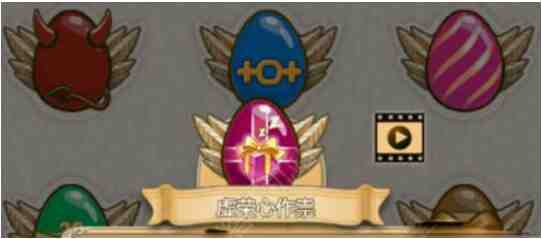 《姬魔恋战纪》虚荣心彩蛋怎么得？虚荣心彩蛋获得攻略