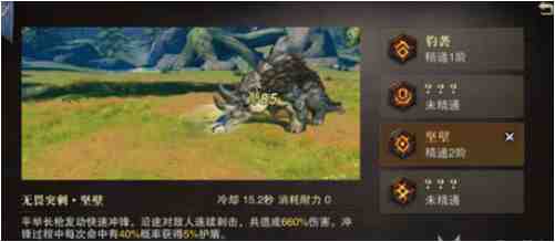 猎魂觉醒枪盾怎么玩？枪盾套装与技能推荐
