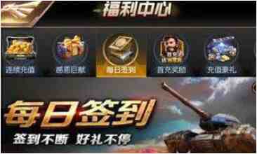 红警OL手游爱心有什么用？作用解析与获取攻略