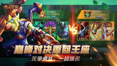 光之守望先锋12号更新了什么？新英雄塞雷娜上线