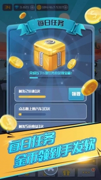 终极漂移A级加速赛车排行？最强赛车技能大揭秘